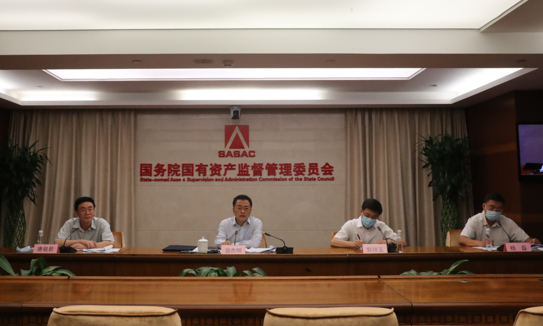 國(guó)務(wù)院國(guó)資委啟動(dòng)振興東北央地百對(duì)企業(yè)協(xié)作行動(dòng)，推動(dòng)?xùn)|北地區(qū)國(guó)有企業(yè)高質(zhì)量發(fā)展