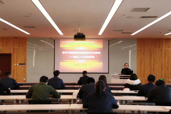 航空集團(tuán)黨委學(xué)習(xí)貫徹黨的二十大精神專(zhuān)題黨課開(kāi)講啦